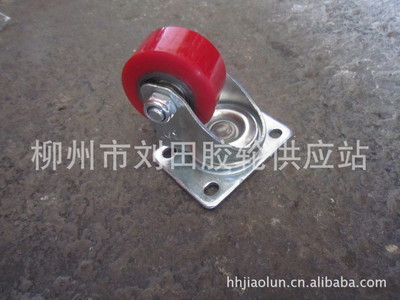 【2.5寸全包聚氨酯pu工業(yè)腳輪萬向輪】價格,廠家,圖片,腳輪、萬向輪,柳州市劉田膠輪供應站-