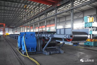 汾西礦業設備修造廠成功研制智能運輸系統，助力行業邁向智能制造新紀元