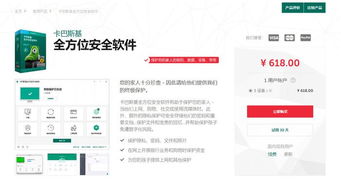 iOS上為何難覓傳統“安全軟件”？卡巴斯基揭秘與網絡信息安全開發新趨勢
