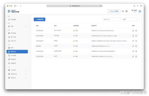 10款高效跨網文件傳輸系統總結分享 告別傳統文件擺渡，提升網絡服務效能